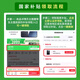 Huawei genießt 70er Jahre [National Subvention 15%] 6000mAh Large Battery, Smooth Hongmeng System, großes Volumen, große Schriftart, Smart Hongmeng Mobiltelefon, Yaojin Black, 8 GB+256 GB