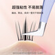 Bai Qixin's glue-free false eyelashes, sunflower eyelashes bloom, lazy people's naturally swollen eye bubbles, novice's glue-free false eyelashes, glue-free sunflower 120 clusters