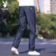 Playboy Ice Silk Jeans para hombres 2025 Nuevo tenis de acero recto suelto Pantalones largos Summer Ultra delgada 9763# azul oscuro + 9767# azul claro delgado 28