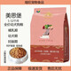 Meisibao dog food 1 Jin Jin equals 0.5 kg 3 Jin Jin equals 0.5 kg 10 Jin Jin equals 0.5 kg 20 Jin Jin equals 0.5 kg 40 Jin Jin equals 0.5 kg Teddy Golden Retriever Pomeranian puppy adult dog food Puppy dog food 1 Jin Jin equals 0.5 kg Suitable for 1-12 months 1lb
