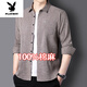Playboy (Playboy) Camisa de algodón de algodón de alta gama) Camisa de manga larga de algodón de algodón de manga larga La mejor versátil casual y impopular 9905 Royal Blue M-Sugerir 90-110Jin [Jin equivale a 0.5 kg]