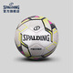 Spalding Official Flagship Store Matrix Series Machine couture n ° 5 Football 64-967Y 64-967Y (noir / jaune) N ° 5 Ball (11 personnes régulières)