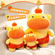 Smart Capybara Lulu Dolls Sleeping With Girls con almohadas Juguetes de lujo Muñecas Día del día de los niños Niños y niñas 70 cm [Darle a la gente mucha cara] 520 yuanes para el regalo chino de San Valentín para novias