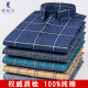 Primavera nueva camisa a cuadros puro a cuadros de algodón de manga larga para hombres suéter de papá de mediana edad camisa espesa de algodón 18-686 l 40