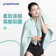 Decathlon (DECATHLON) sports sweat-absorbent quick-drying bath towel swimming towel fitness portable hot spring warmth L code 4808565