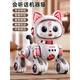 Beyzk Intelligent Dormo Cat Children's Toys's Boys and Babies Girls Electric Remote Control Walk s'appellera les robots pour les cadeaux du 1er juin [Version de la voix classique] Technologie de batterie de lithium unique Green-