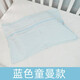 Bamboo fiber blanket, ice silk blanket, baby summer children's thin towel, baby air-conditioned blanket, kindergarten nap blanket, Tongman 30*50cm pillow towel single pack 3050 pieces
