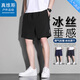 Jeanswest outdoor sports shorts men's summer ice silk breathable casual outdoor sports thin stretch pants black 2XL