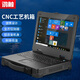 Hongtu 15,6 pouces à trois pouces à trois carroson Ultra-Thin ordinateur portable renforcé Portable External Work Workstation Computer Industrial Control Server Graphics Carte Aluminium ALLIAM ILLIAL HISEUX TOUCH BLACK 15.6 pouces Single Screen / 8G + 256G I7-3520M / 8G / 256G