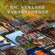 中国建筑全书 137处代表性中国建筑 608页687张高清全彩大图建筑文化艺术考古文明文学物理历史科普书籍 中 中国纹样全书典藏版