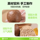 华田禾邦全麦杂粮馒头 800g*2袋 16个 手工无糖五谷杂粮包 速食面点 早餐