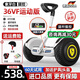 ZOLA electric children's balance car 6-12 years old, adult intelligent body sense 10-15 years old, off-road leg-controlled parallel car flagship k13 sports version (leg control + Bluetooth + luminous wheel)