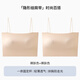 Miss Polly liquid foundation invisible underwear seamless women's summer bra spaghetti straps tube top thin skin color suspender skirt dress special nude skin color + nude skin color 99% giant invisible M recommended 80-100Jin Jin equals 0.5 kg