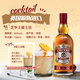 El juego de bebidas de Ou Shuai, vea el juego de vino de la base de cócteles, ginebra de ron de ron de vodka, vino base importado, vea la versión de Chivas, vea el mañana (Dé la herramienta de bebidas)