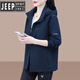 JEEP SPIRIT春季冲锋衣女款2025新款宽松大码防风防水春秋户外休闲女士短外套 浅蓝(纯色款) XS (80-100斤)