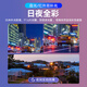 海康威视（HIKVISION）皓视通摄像头监控家用室外400万高清手机远程监控360无死角带夜视全景poe监控器户外可对话 4mm