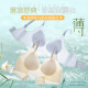 浪莎（LangSha）无痕内衣女夏季薄款冰丝凉感透气无钢圈聚拢裸感文胸罩 天空蓝 L 建议105-120斤