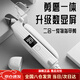 Mao Mi Dog Nail Clipper All-in-one Nail Trimmer Cat Nail Clipper Artifact Cat and Dog Nail Clipper New Digital Display All-in-One Nail Clipper