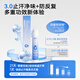 Jingzhou Tetrachloroaluminum zirconium antiperspirant body odor spray for men and women, underarm deodorant, antiperspirant and odor eradication 90g