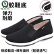 Woodpecker 3520 Chaussures en tissu de pneu aux odeurs résistant aux odeurs Men de l'usage pour hommes mille couches semelle antidérapante