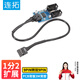 Liantuo computer motherboard USB extension cable USB 9-pin one-to-two power cord 9PIN to dual 9PIN with chip supports multi-interface motherboard USB extension cable one-to-two extension cable