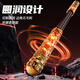 
Feibei Ruyi Golden Cudgel Automatic Retractable Black Myth Wukong Children's Voice Control Risk Control Electric Toys Boy 6-12 years old