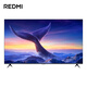Xiaomi REDMI TV MAX85 85 inches, 144Hz high refresh rate, 3GB+64GB, Xiaomi ThePaper OS system, old for new, state subsidy for home appliances L85RC-MAXE