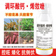 Youlipet 15% Prohexadione Calcium Uniconazole Controls Growth and Stunting Agent Rice Peanut Sweet Potato Fruit Tree Controls Growth but Does Not Control Fruit Conditioner Prohexadione Calcium Uniconazole 500g*10 Bottles