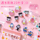 Kaibu Children Nezha moussant Pinch le Demon Child Can Hai Girl Toys Unzipping Puzzle House Skills Skills Skills Drawing 3 ans et 6 ans