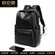 Oulunchi (Oulunchi) Leicht Luxus High-End-Rucksack Herren-Kuhläden-Backpack Geschenk Casual Travel Bag Mode Computer School Bag Geschenk Schwarz [kann Platz für 15,6 Zoll Computer] 31*12*44 cm