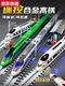 Sanqihu high-speed rail toy train alloy Fuxing train model children's electric track high-speed train remote control car remote control high-speed rail Fuxing Baisijie