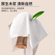 
Congratulations to you for the wealthy lifting and hanging paper 4 layers 1,000 pieces of extracting paper toilet paper festival wedding paper 4 lifting and packing (4 layers 250 draw)