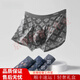 
FENTENGG light luxury brand men's underwear 80 modal markless flat corner breathable and comfortable four corner high elastic shorts 6996 dark gray + blue gray XL