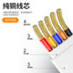 优选小天才儿童电话手表XTC-Z6Z5QZ8W12127ACZ7S吸附式充电线 D1/D2/D3/W2028AC充电线