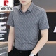 皮尔卡丹（pierre cardin）冰丝夏季短袖衬衫男2025薄款凉感弹力速干半袖衬衣潮流印花上衣服 7029白色 M 90-110斤