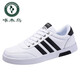 Spechtschuhe koreanische Stil Teen Casual Sneakers Leder Trendy Herrenschuhe Herbst Studentin weiße Top -Leinwandschuhe Männer 3881 Weiße Lederflächen wasserdicht 38