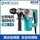Dayi Electric Hammer Electric Pick Electric Drill Multifunctional Clutch High мощность 05-26 Двойной промышленное бетонное гранит Dayi New Model 6630 [Dual-Purpose] Hammer Pick_factory Стандарт 10