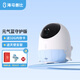 Machine de soins pour bébés de deuxième génération de Haima Daddy Surveillance intelligente moniteur bébé pleurant nouvelle version 2-32G-Blue + stent