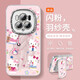 SMVPKT-Katze geeignet für die Ehrenmagie Magic7 Mobiltelefon Fall Huawei Magic6Pro Magic5 Full-inclusive-Objektivfilm Timekeeping Nm15686 Flower Kt Cat + Hanging Chain C598 kommt mit Honor Magic7pro