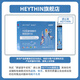HEYTHIN顾姿堂牛初乳【买二送一】冠友佳牛初乳蛋白肽知坤堂 顾姿堂 十盒巩固装 加速追高冲刺