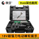DongCheng Teqila 18V Torque fuerte Batería de litio Batería de carga rápida Marco de armadura de trachas Bomba de calibración de aceite de alta potencia Cañador giratorio CR12004 (1 energía eléctrica 1 carga)