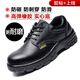 Chaussures de protection contre le travail de mélise, tête de sac en acier, anti-smash, site anti-voie des chaussures à gros orteils imperméables, chaussures pour hommes, chaussures de protection du travail, émeutes imperméables non glissantes pour hommes, 3519 respirant 36