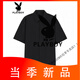 Playboy (Playboy) SIME SILLE SILK THIRT FORMEL