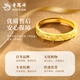Lao Fengxiang gold ring for men and women, pure gold gypsophila couple ring, a pair of gold rings, birthday gift for girlfriend and wife, pure gold gypsophila couple ring, one pair, about 3.6g