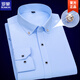 Romon (Romon) 2025 Frühlings- und Herbst -Rosa -Hemd Kurzschlärm Business Casual Korean Style Trendy Slim Herren Langarm Shirt Hirtsmen der besten weißen [Langarmdiamantschnalle] Krawatte L 40 [Slim Fit 145 Jin [Jin entspricht 0,5 kg]]
