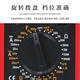 倪之尔盛利德S9205A+高精度电子万用表数字表万用电表防烧自动关机 S9205A+旗舰版