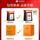 The President's official ganoderma lucidum spore powder capsule 120 postoperative nutritional gifts New President's brand spore powder New President's brand spore powder 1 box