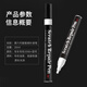 Zhicheng Audi touch-up paint pen legendary black Q5L phantom black A6L car paint repair artifact scratch paint pen