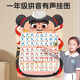 Zoco New Nezha Children's Order Reading Early Education Audio Snapshot Baby Reconnaissant le mur d'alphabet Pinyin Chine