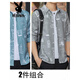Playboy (PLAYBOY) Summer Men's Long Sleeve Thin Shirt Jacket Ice Wire Cool Loose Beach Hawaiian Style Sunscreen Sunscreen Green 6169 M 90-110Jin [Jin equals 0.5 kg]